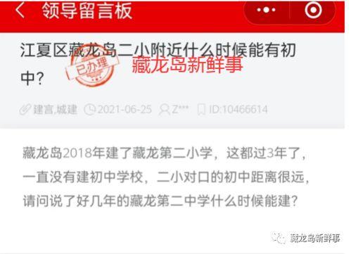 西航二中最新爆料消息,揭秘校园最新动态与精彩瞬间