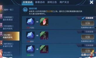 三月更新爆料最新消息,揭秘最新游戏/应用功能升级与亮点